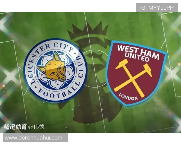 莱斯特城迎战西汉姆联双方争夺英超关键积分的激烈对决
