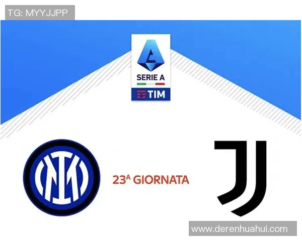 尤文图斯对阵米兰比赛分析与胜负预测全面解析