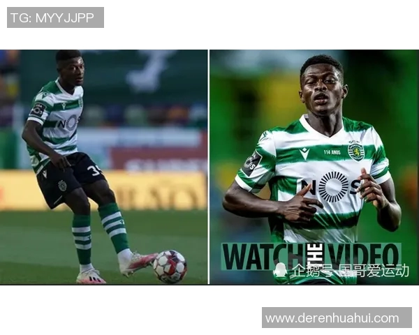 楚阿梅尼的崛起与挑战：探索这位新星在足球世界的未来之路