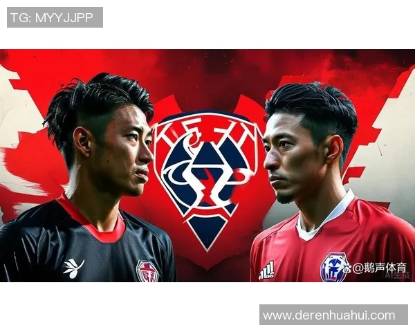 浦和红钻对阵东京FC的比赛分析与战术解读