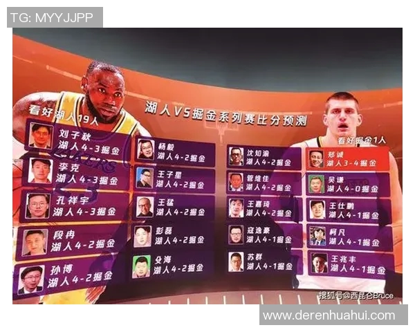 湖人对阵掘金的精彩赛程安排与比赛前瞻分析
