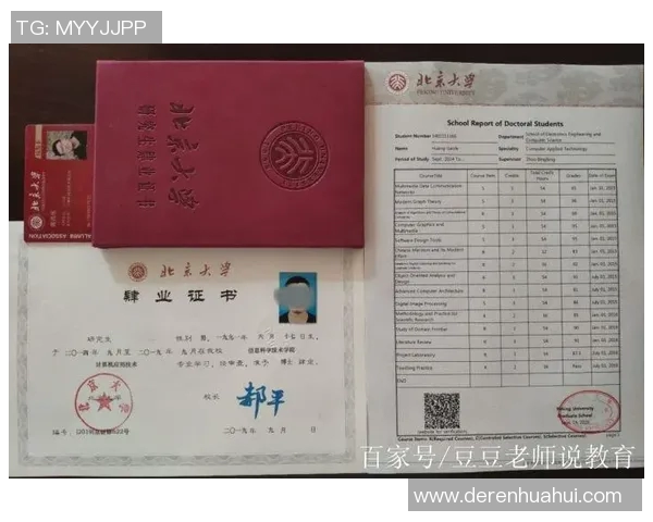 北大与中南大学的对决时间安排及赛事精彩看点分析