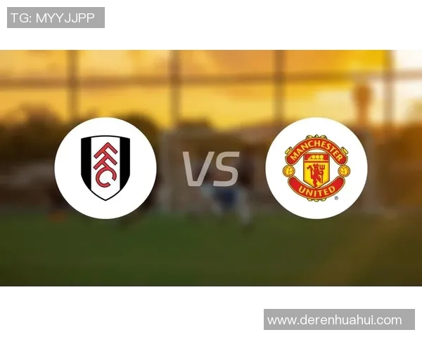 富勒姆与曼联精彩对决回放分析及比赛亮点总结