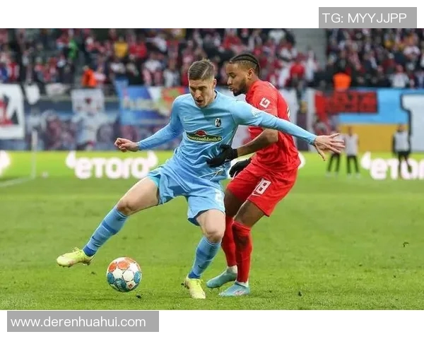 弗莱堡主场迎战莱比锡期待一场精彩的德甲对决