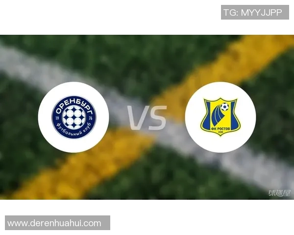 奥伦堡与索契的较量揭示了俄超联赛的竞争激烈与战术博弈 奥伦堡与索契的较量揭示了俄超联赛的竞争激烈与战术博弈