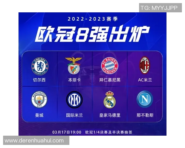 皇马与利物浦精彩对决重播时间安排及观看指南