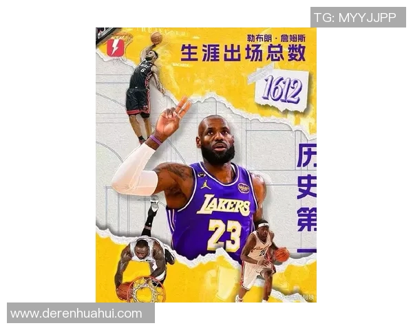 詹姆斯：从篮球传奇到社会影响力的多重身份探索与人生哲学