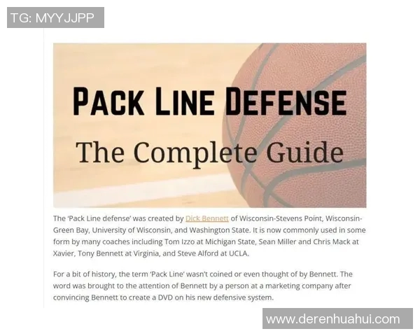 上海足球队防守体系解析与战术运用探讨