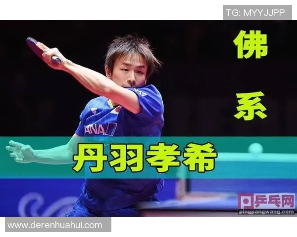 杭州羽毛球队进攻战术深度分析与实战应用探讨